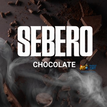 Табак для кальяна Sebero Chocolate (Себеро Шоколад) 20г Акцизный - фото 1 Табак для кальяна Sebero Chocolate (Себеро Шоколад) 20г Акцизный - фото 1